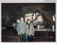 相關藏品主要名稱：琦君1990年大陸返鄉8-1（琦君夫婦於自貢恐龍博物館合影）的藏品圖示